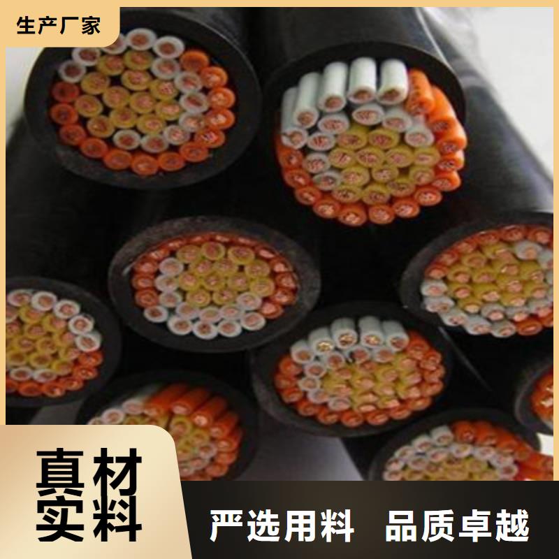 控制电缆通信电缆多年厂家可靠