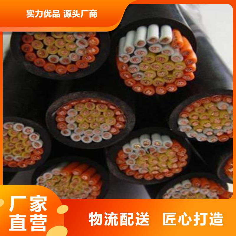 控制电缆煤矿用阻燃控制电缆免费询价