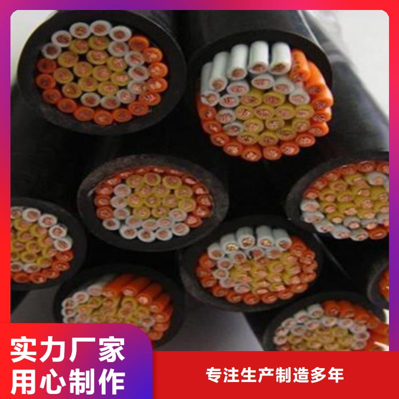 控制电缆-煤矿用阻燃控制电缆支持大小批量采购