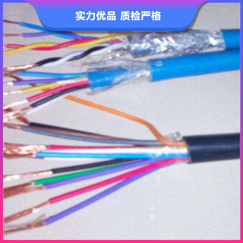 控制电缆通信电缆多年厂家可靠