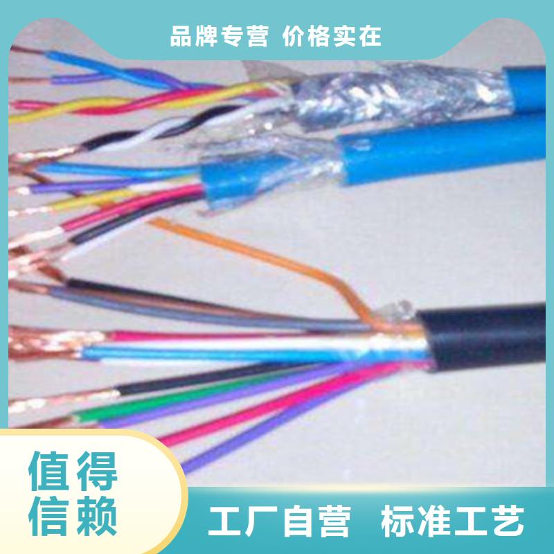 控制电缆货源稳定