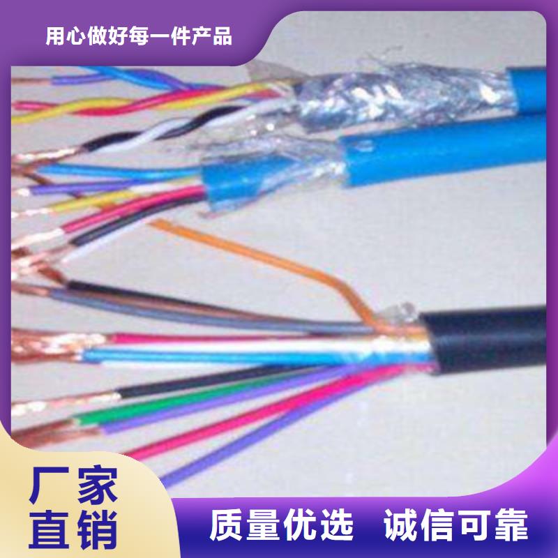 控制电缆-煤矿用阻燃控制电缆支持大小批量采购