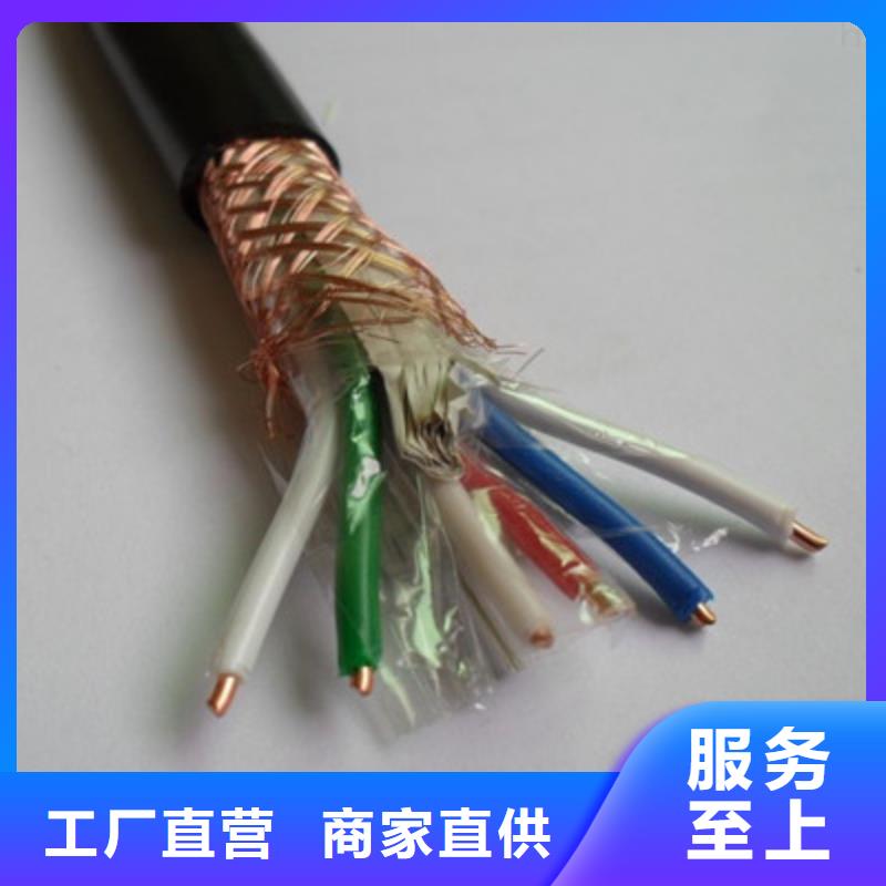 控制电缆货源稳定