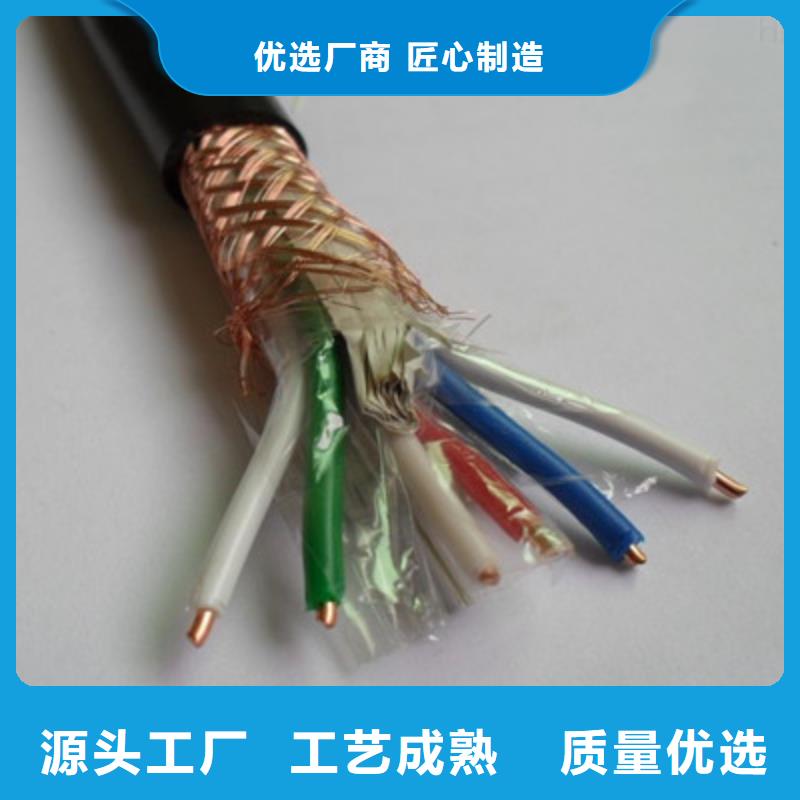 控制电缆-煤矿用阻燃控制电缆支持大小批量采购