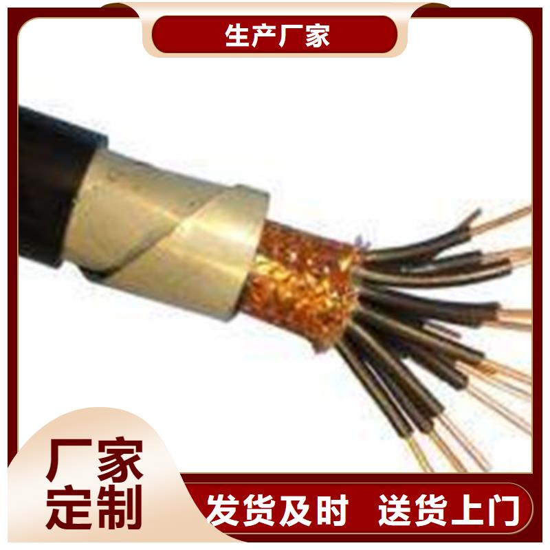 矿用控制电缆,铁路信号电缆交货准时