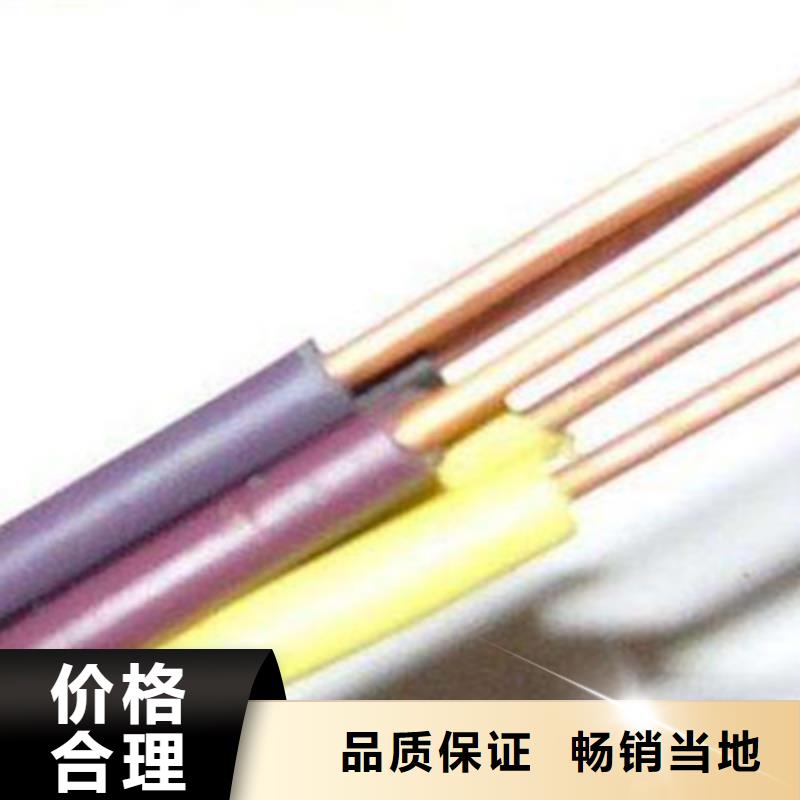 通信电缆视频-通信电缆|山西省大同市|广灵|左云|忻州|阳泉|太原|晋城|朔州|吕梁
