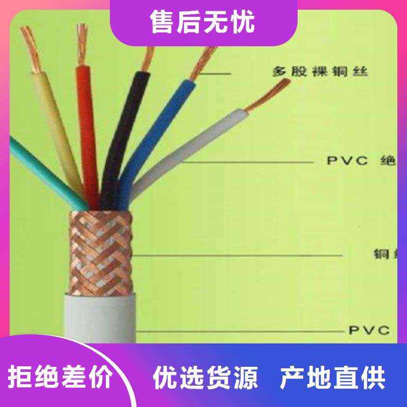矿用控制电缆屏蔽电缆现货直供