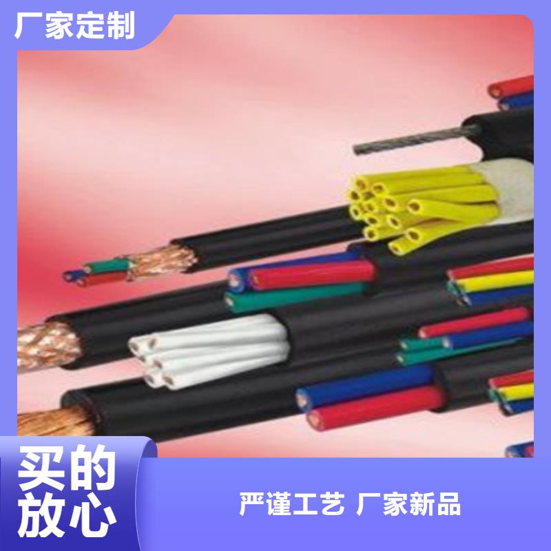 通信电缆视频-通信电缆|山西省大同市|广灵|左云|忻州|阳泉|太原|晋城|朔州|吕梁
