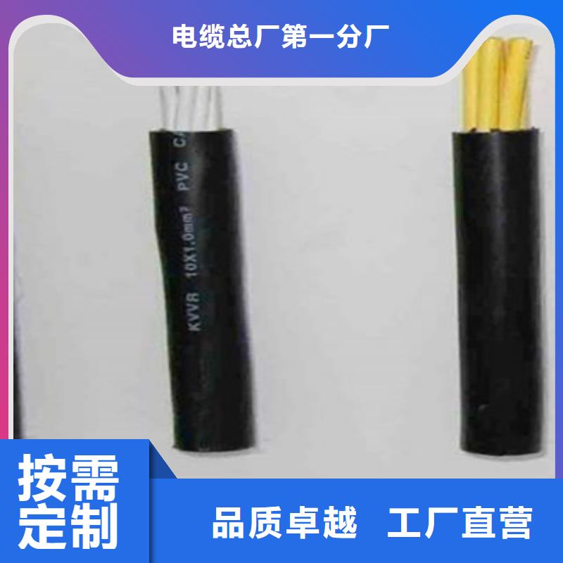矿用控制电缆通信电缆免费安装