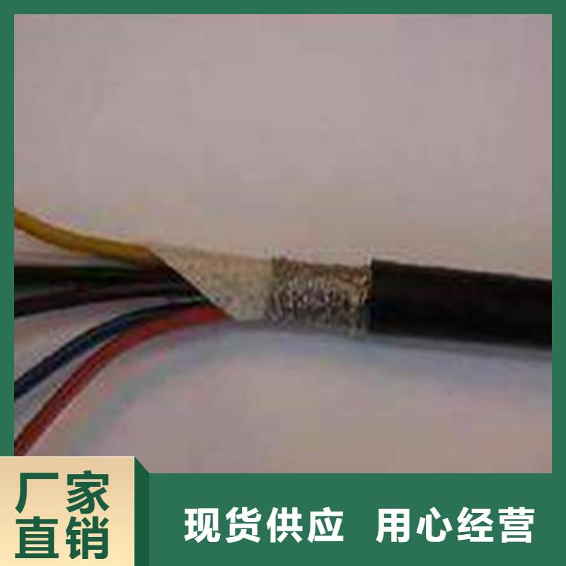 通信电缆视频-通信电缆|山西省大同市|广灵|左云|忻州|阳泉|太原|晋城|朔州|吕梁