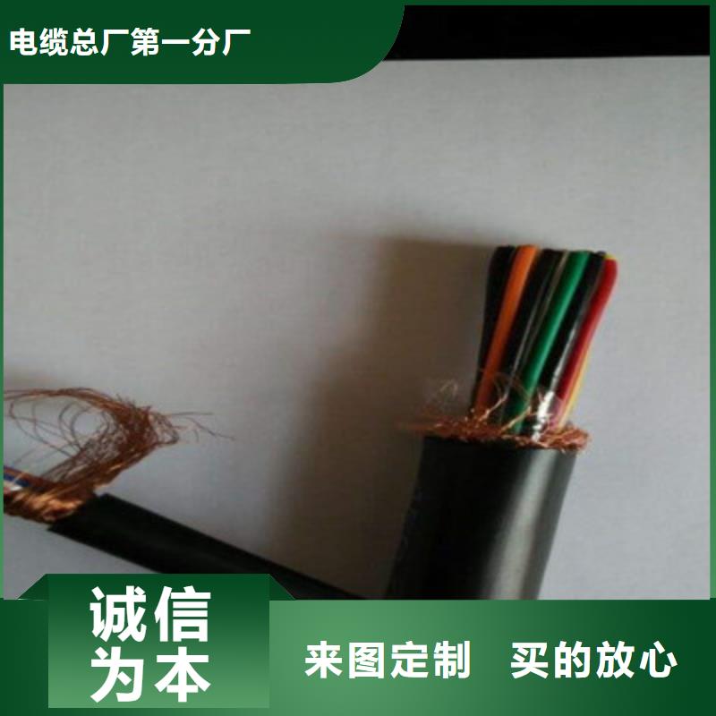 通信电缆视频-通信电缆|山西省大同市|广灵|左云|忻州|阳泉|太原|晋城|朔州|吕梁