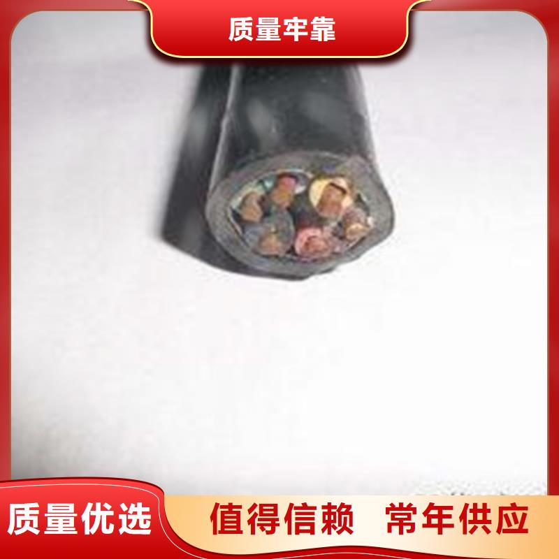 通信电缆视频-通信电缆|山西省大同市|广灵|左云|忻州|阳泉|太原|晋城|朔州|吕梁