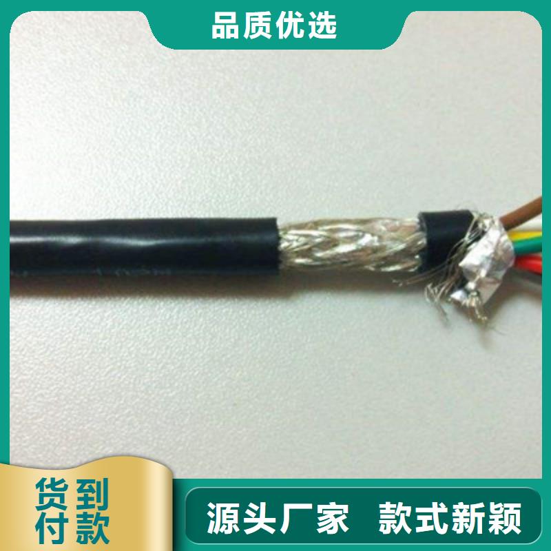 通信电缆视频-通信电缆|山西省大同市|广灵|左云|忻州|阳泉|太原|晋城|朔州|吕梁