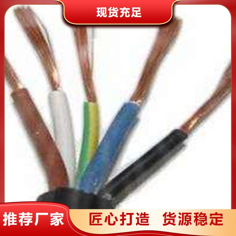 矿用控制电缆屏蔽电缆现货直供