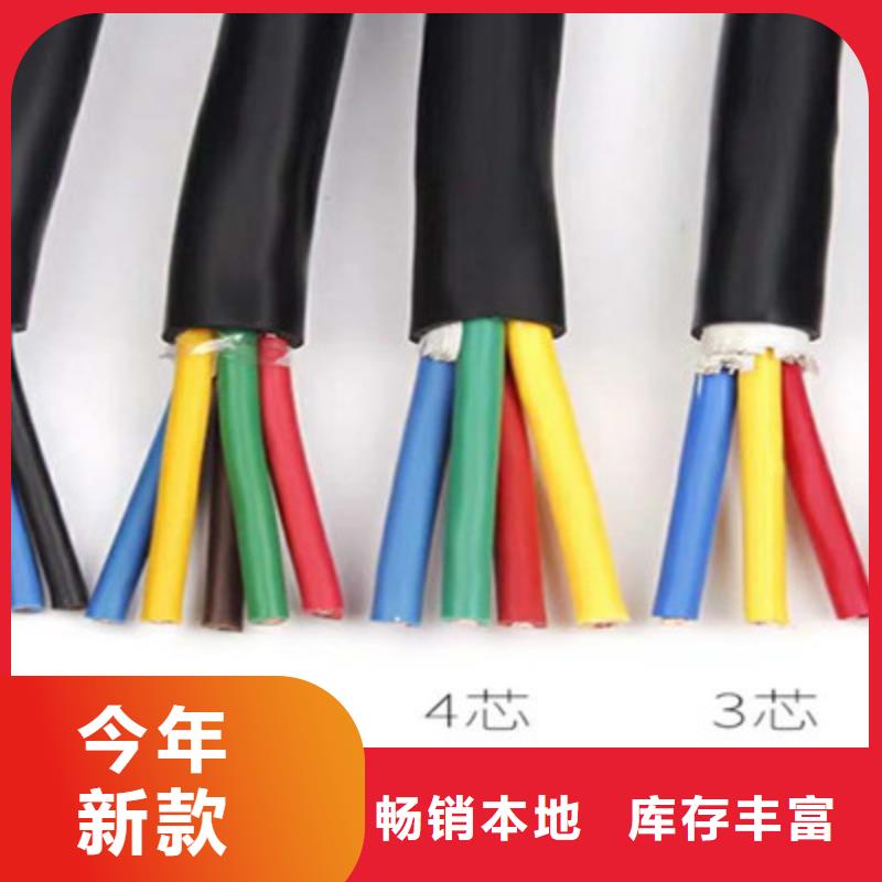 矿用控制电缆,铁路信号电缆交货准时