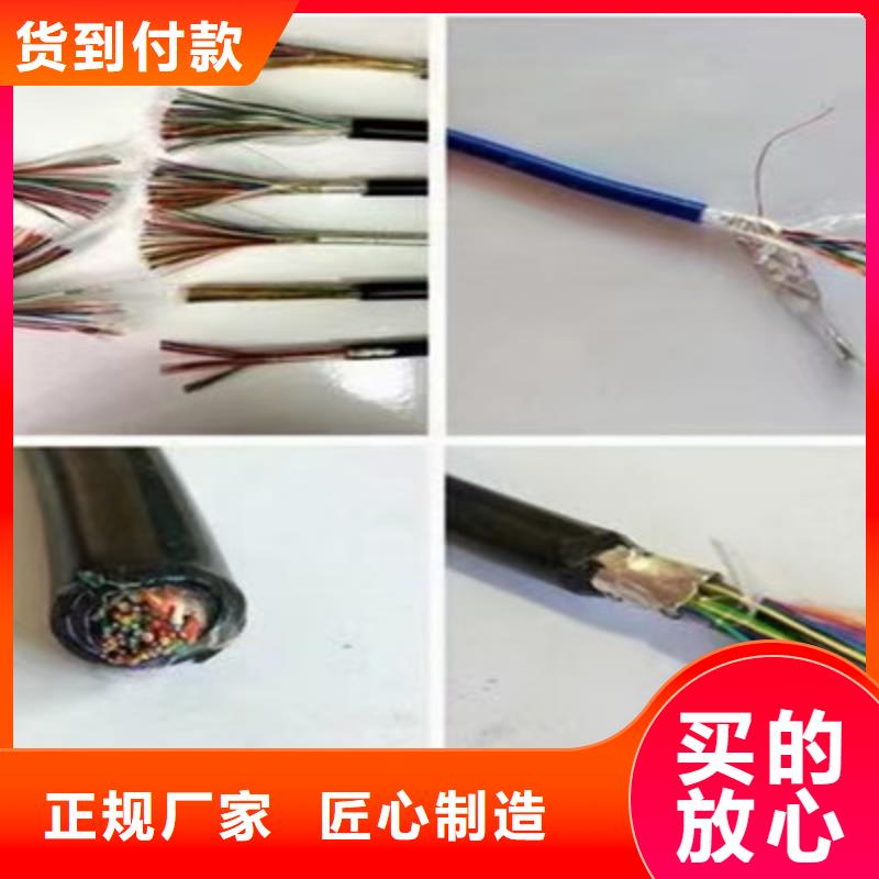 矿用控制电缆通信电缆免费安装
