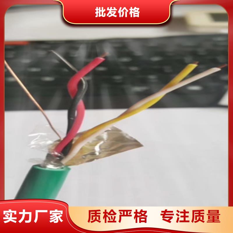 矿用控制电缆通信电缆免费安装