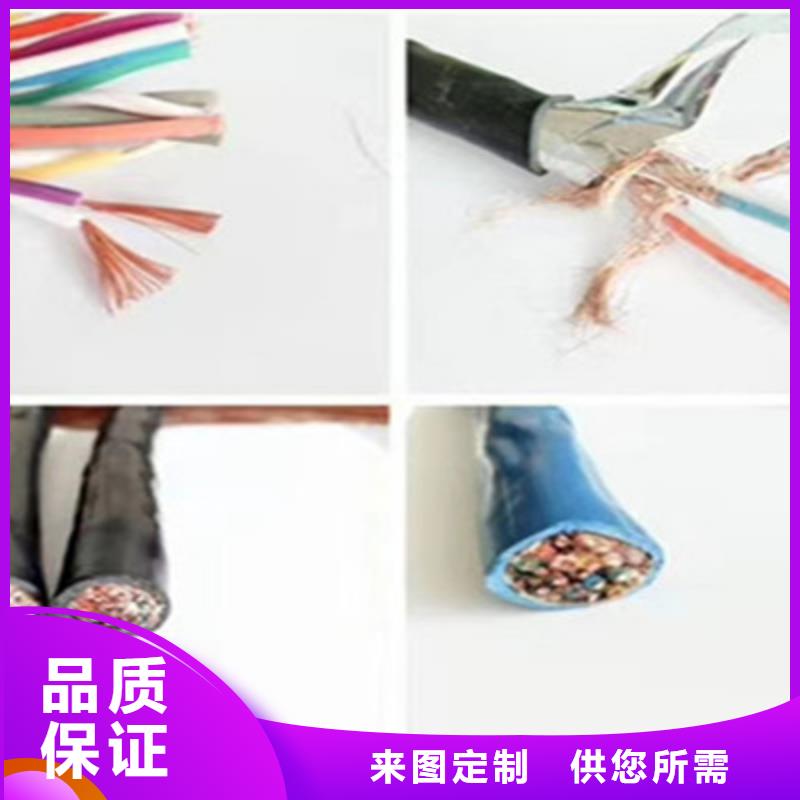 通信电缆视频-通信电缆|山西省大同市|广灵|左云|忻州|阳泉|太原|晋城|朔州|吕梁