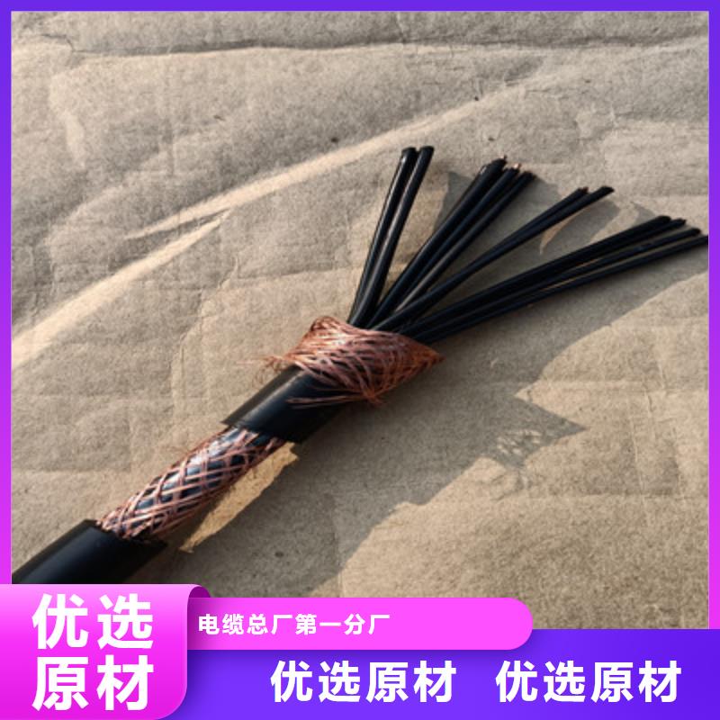 矿用控制电缆屏蔽电缆现货直供