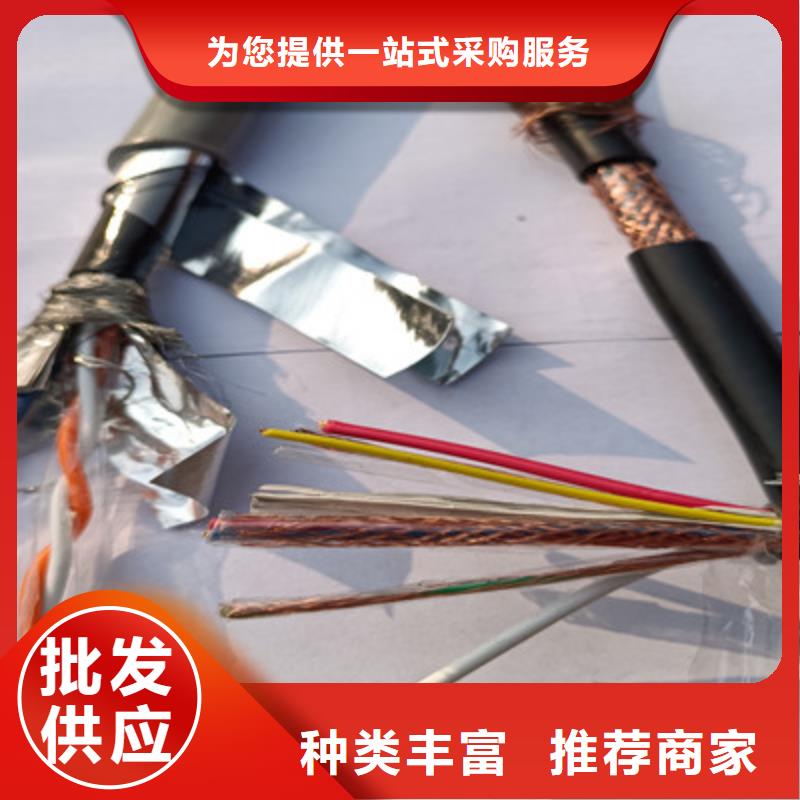 【矿用控制电缆】信号电缆根据要求定制
