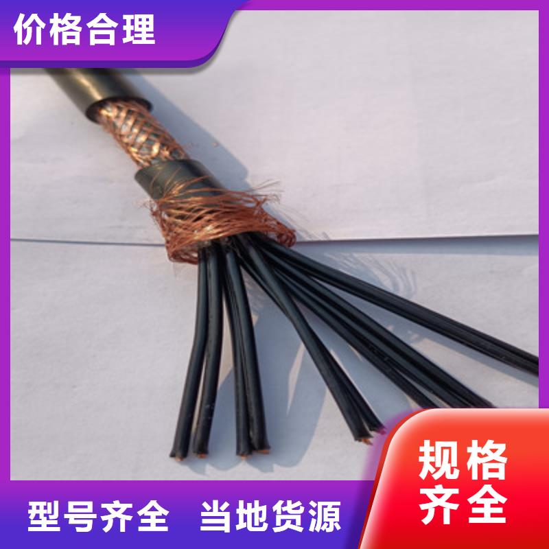 矿用控制电缆通信电缆免费安装