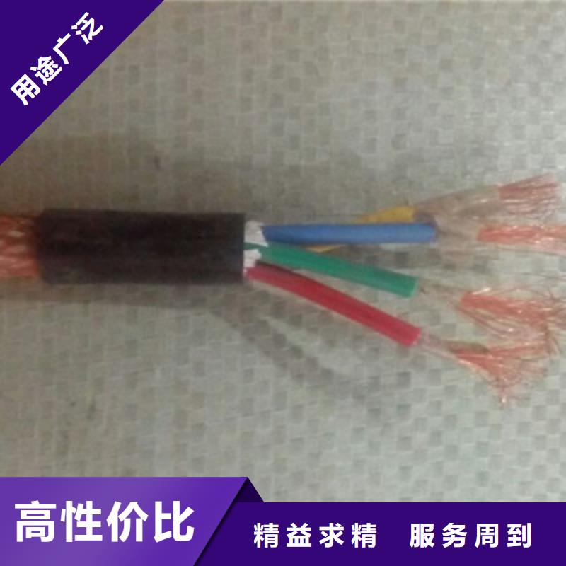 【矿用控制电缆】信号电缆根据要求定制