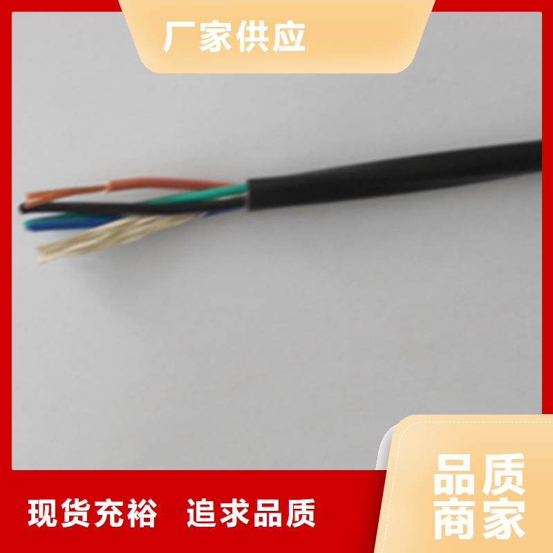 矿用控制电缆屏蔽电缆现货直供