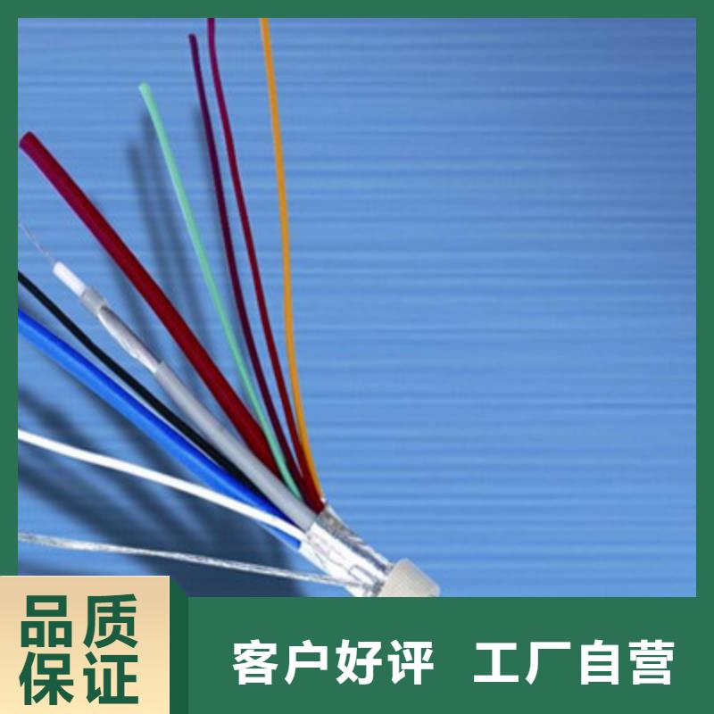 通信电缆视频-通信电缆|山西省大同市|广灵|左云|忻州|阳泉|太原|晋城|朔州|吕梁