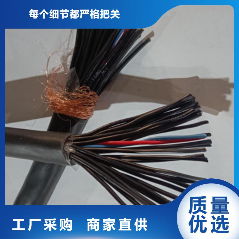 矿用控制电缆,铁路信号电缆交货准时
