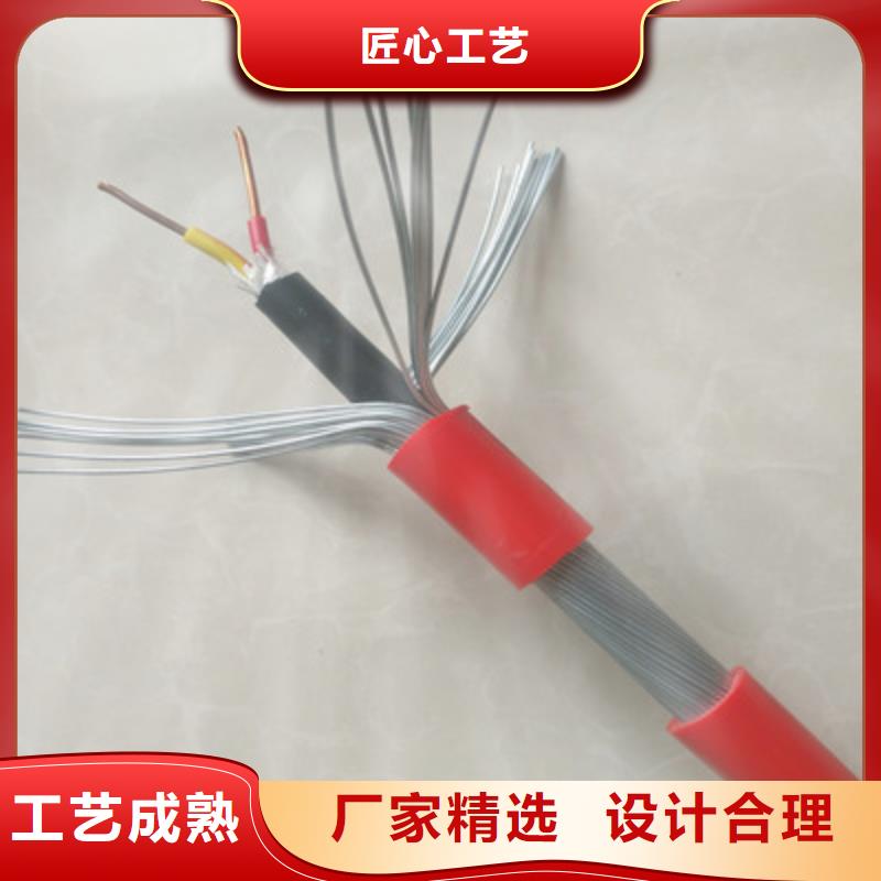 矿用控制电缆通信电缆免费安装