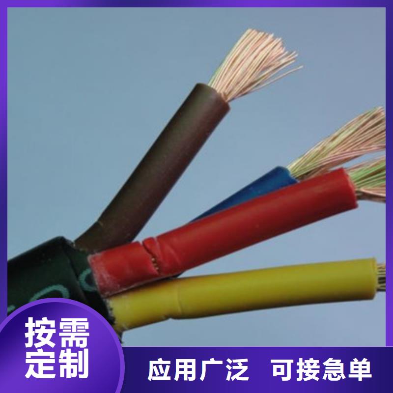 矿用控制电缆通信电缆免费安装