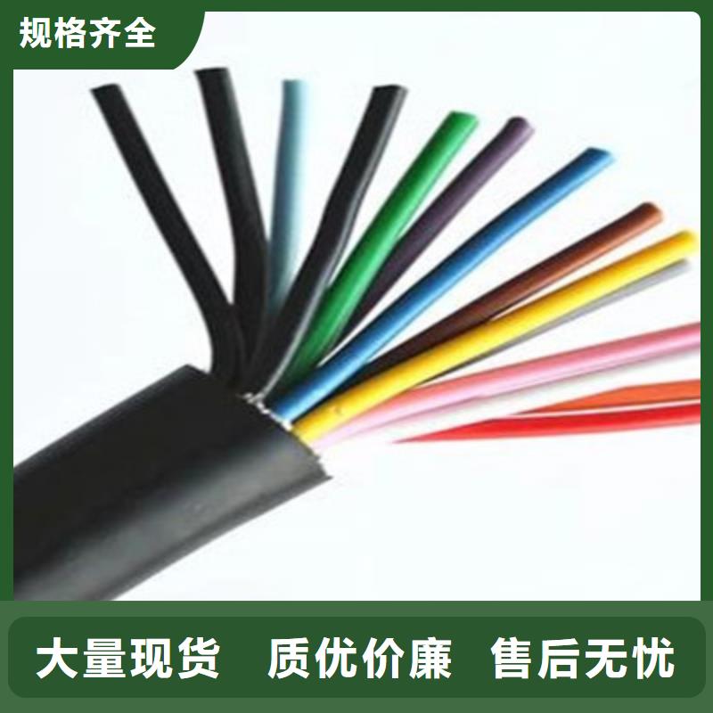 矿用控制电缆通信电缆免费安装