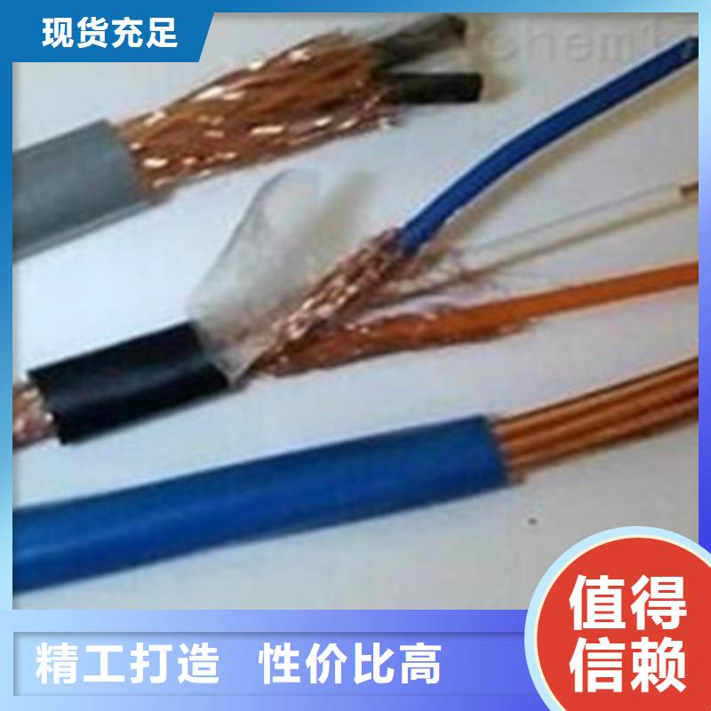 矿用控制电缆通信电缆免费安装
