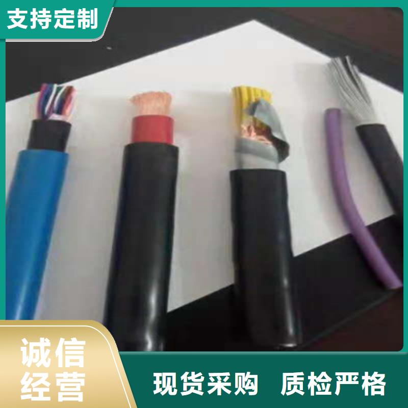矿用控制电缆屏蔽电缆现货直供