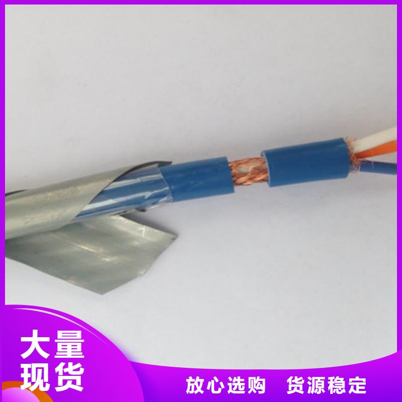 矿用控制电缆通信电缆免费安装