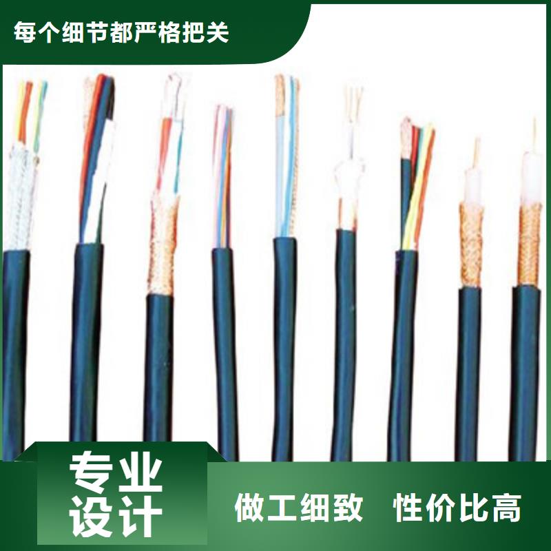 矿用控制电缆通信电缆免费安装