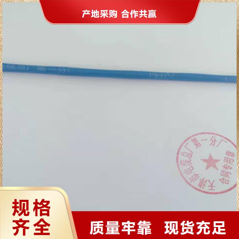 通信电缆视频-通信电缆(电缆)覆盖地域河南省周口市鹿邑|淮阳|三门峡|漯河|许昌|郑州|开封|商丘|焦作
