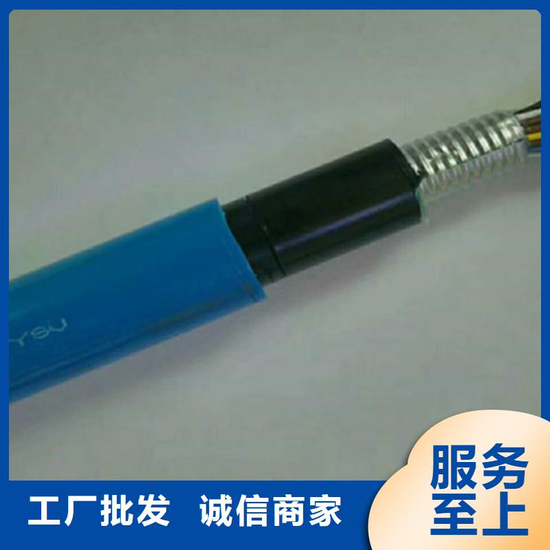 矿用通信电缆计算机电缆可零售可批发