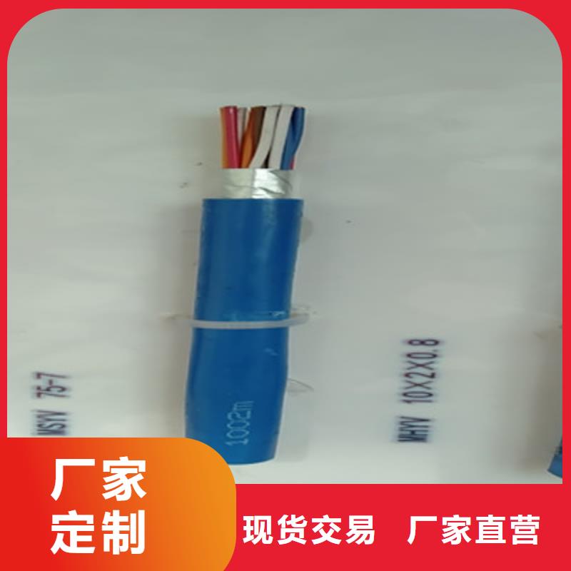 通信电缆视频-镇江市通信电缆-【同城】 【附近】可服务区域京口|扬中|南通|宿迁|盐城|徐州|扬州|无锡