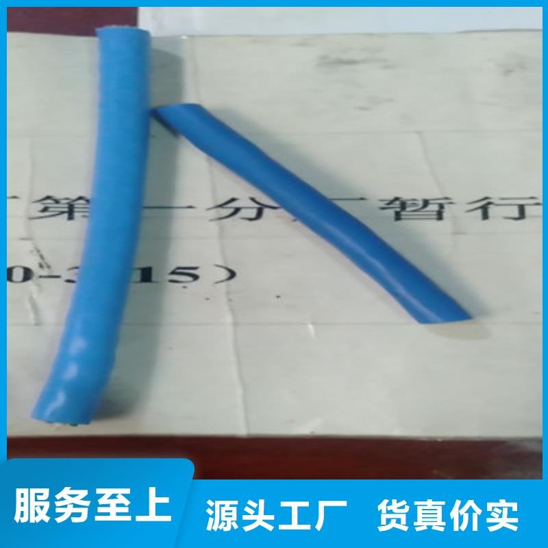 【矿用通信电缆屏蔽电缆大厂家实力看得见】
