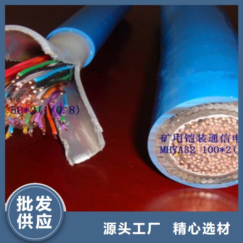通信电缆视频-通信电缆(电缆)覆盖地域四川省自贡市沿滩|富顺|雅安|资阳|甘孜|攀枝花|遂宁