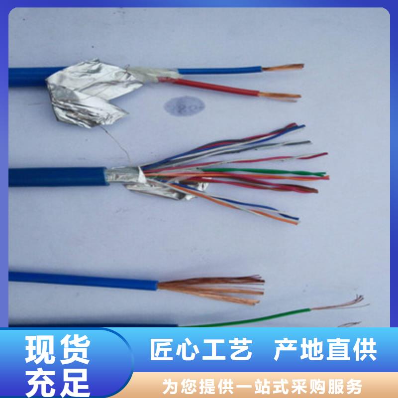 矿用通信电缆信号电缆满足客户需求