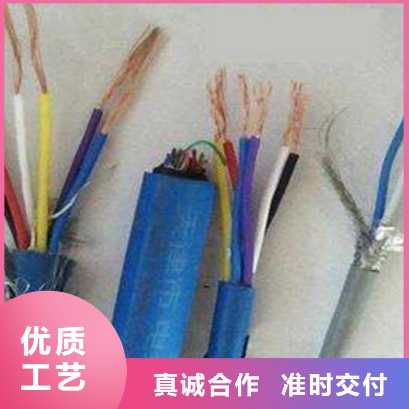 矿用通信电缆屏蔽电缆厂家批发价