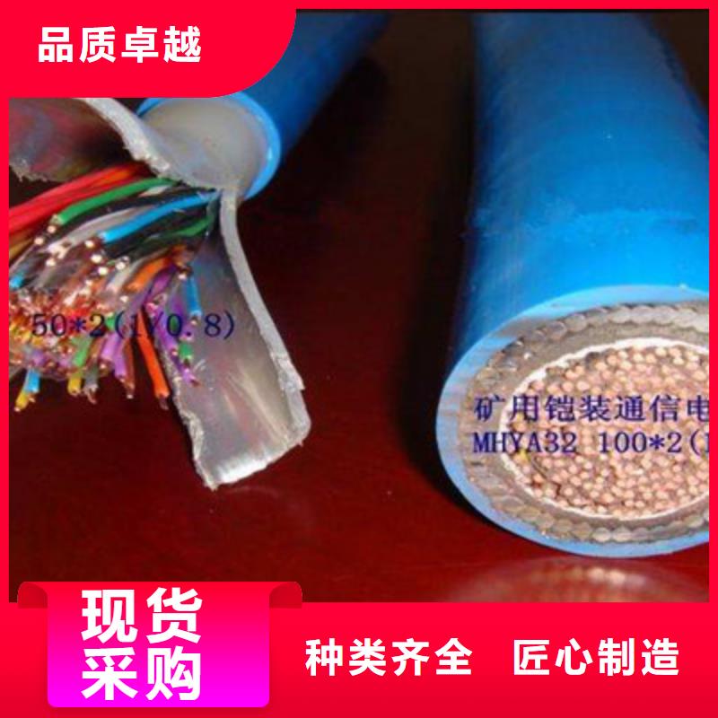 通信电缆视频-通信电缆(电缆)覆盖地域河南省周口市鹿邑|淮阳|三门峡|漯河|许昌|郑州|开封|商丘|焦作