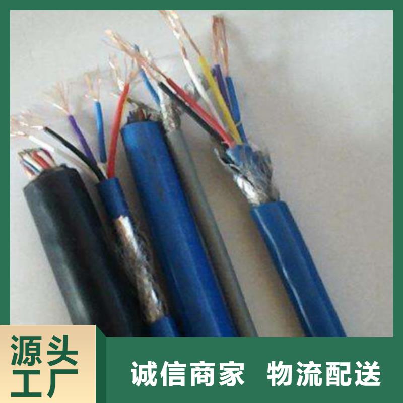 矿用通信电缆计算机电缆可零售可批发