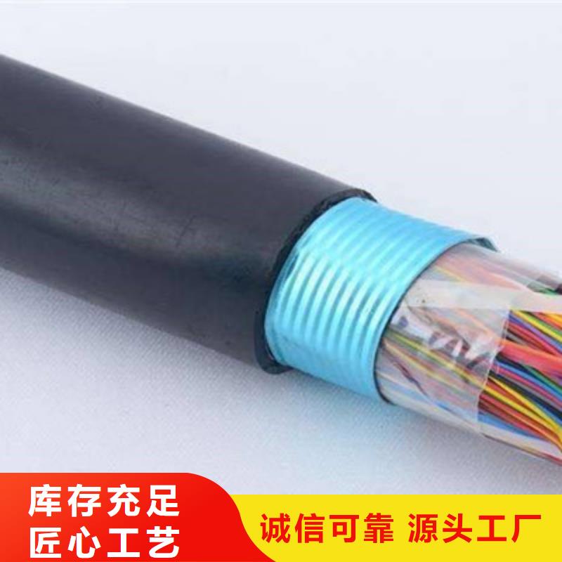 通信电缆视频-通信电缆(电缆)覆盖地域河南省周口市鹿邑|淮阳|三门峡|漯河|许昌|郑州|开封|商丘|焦作