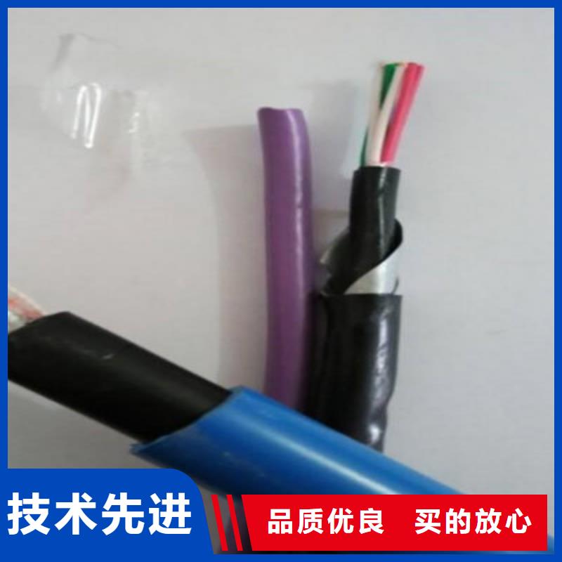 矿用通信电缆铁路信号电缆直销厂家
