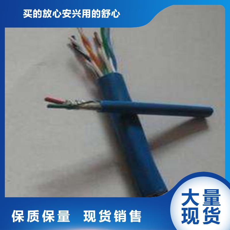 矿用通信电缆信号电缆满足客户需求
