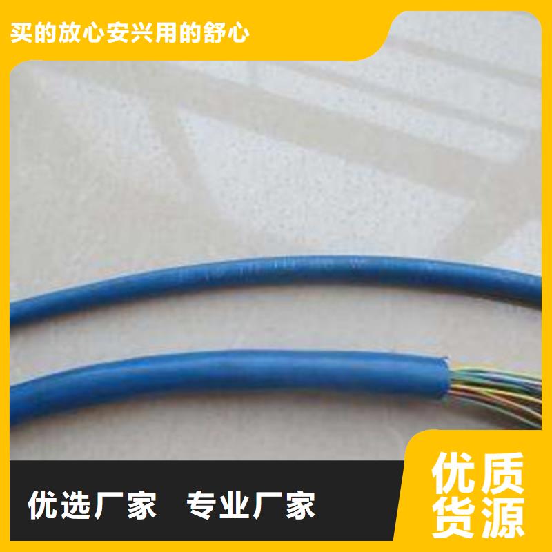 通信电缆视频-通信电缆(电缆)覆盖地域河南省周口市鹿邑|淮阳|三门峡|漯河|许昌|郑州|开封|商丘|焦作
