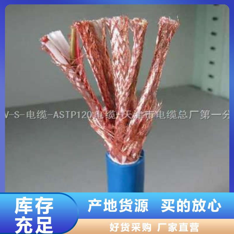 通信电缆视频-通信电缆(电缆)覆盖地域河南省周口市鹿邑|淮阳|三门峡|漯河|许昌|郑州|开封|商丘|焦作